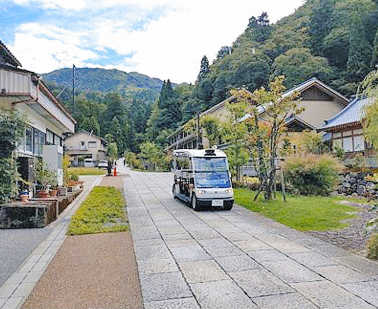 大本山門前でもレベル４　永平寺町　自動運転11月に試験走行　　石畳の参道約300メートル