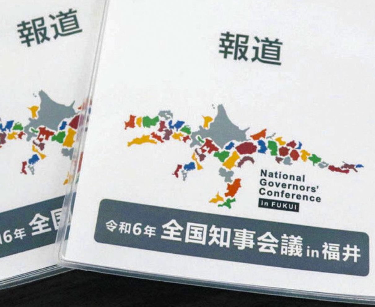 都道府県恐竜ロゴ　全国知事「いいね」　　福井の会議、バックボードなどで採用