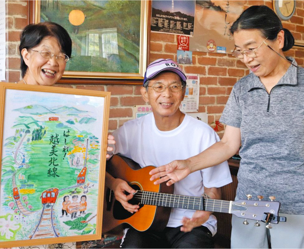 越美北線へエールの歌　　大野高校の同窓生トリオ