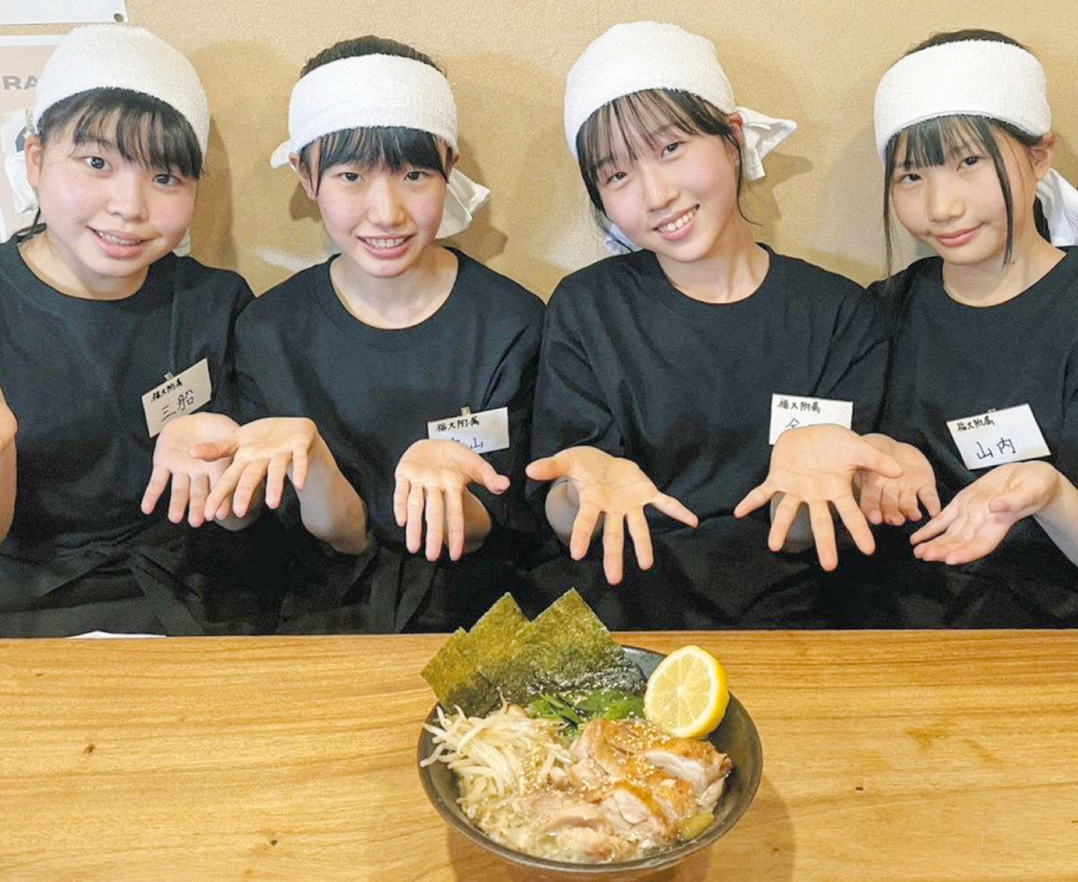 生徒考案ラーメン味わって　福井大付属義務教育学校　福井岩本屋であすまで提供