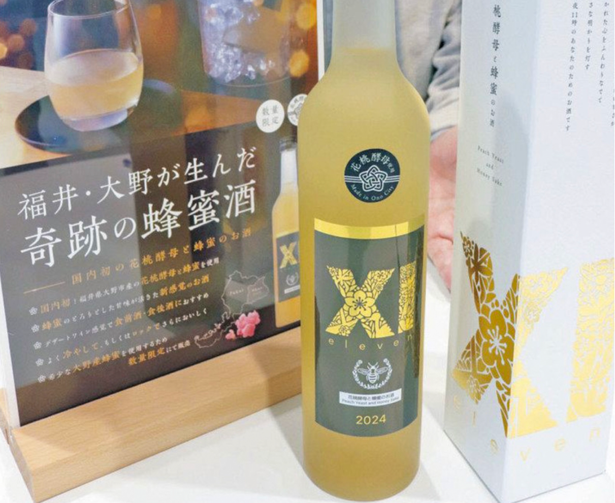 ハナモモ酵母のハチミツ酒誕生　　道の駅「荒島の郷」で27日発売