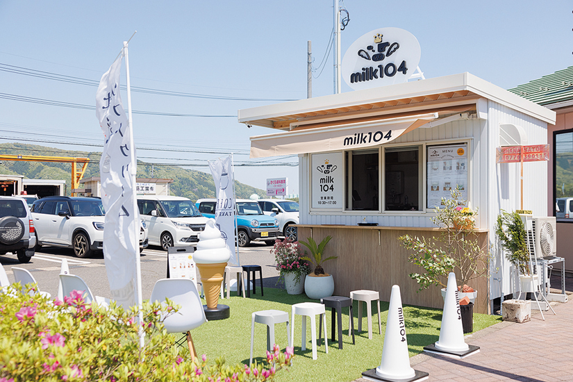 milk104（みるく天使）│濃厚なのに後味あっさり、 牧場牛乳ソフト