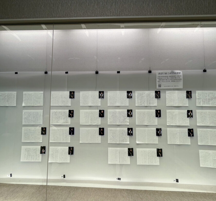 「日本の伝統文化　剣道に触れよう！」フェア