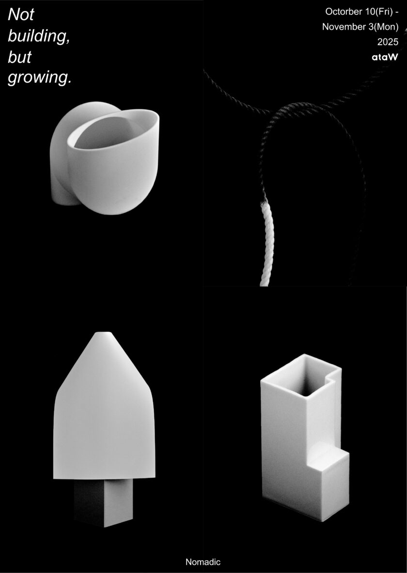企画展 「Not building, but growing 」