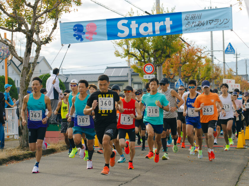 第12回 足羽川ふれあいマラソン