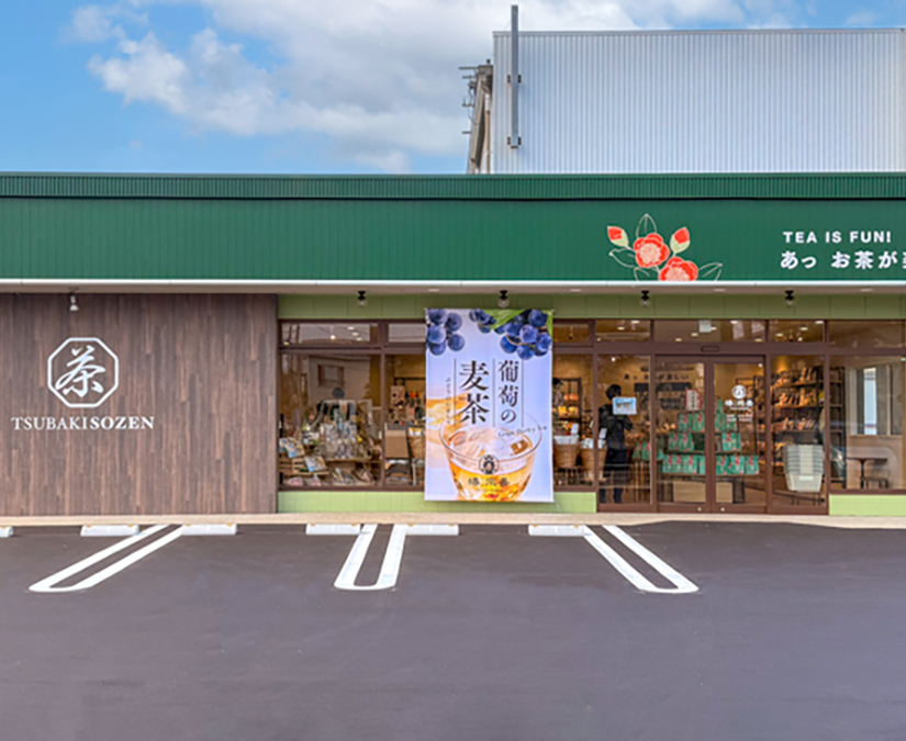 椿宗善｜日之出店オープン！毎日のティータイムにワクワクを。お気に入りのお茶でおうちカフェを楽しもう。