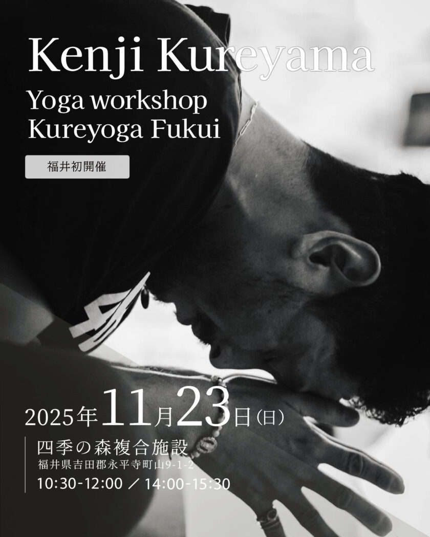 Kenji Kureyama Yoga workshop Kureyoga Fukui