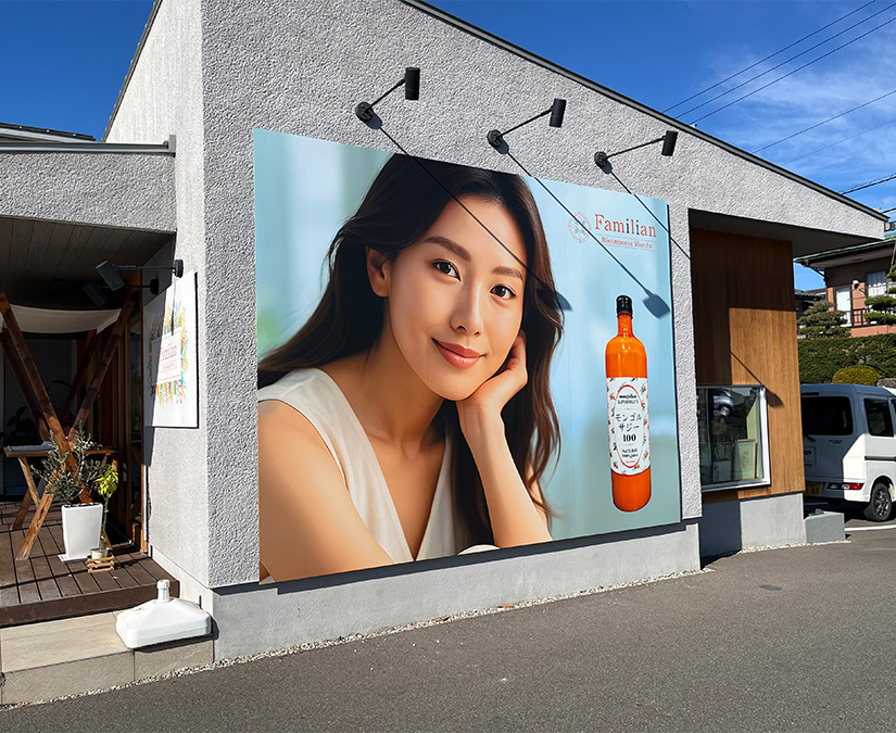 オーガニック専門店『Familian』４周年祭！ アニバーサリーセール、ワークショップなど企画が目白押し