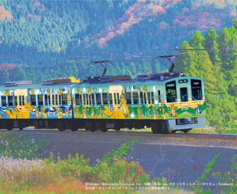 【7/15締切】「えちぜん鉄道 カイリュートレイン」試乗会参加者募集中！｜子育て情報