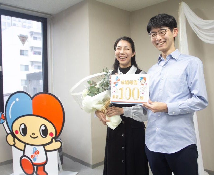 「ふく恋」でマッチング、成婚報告100組に。｜20年11月の開始以来、累計