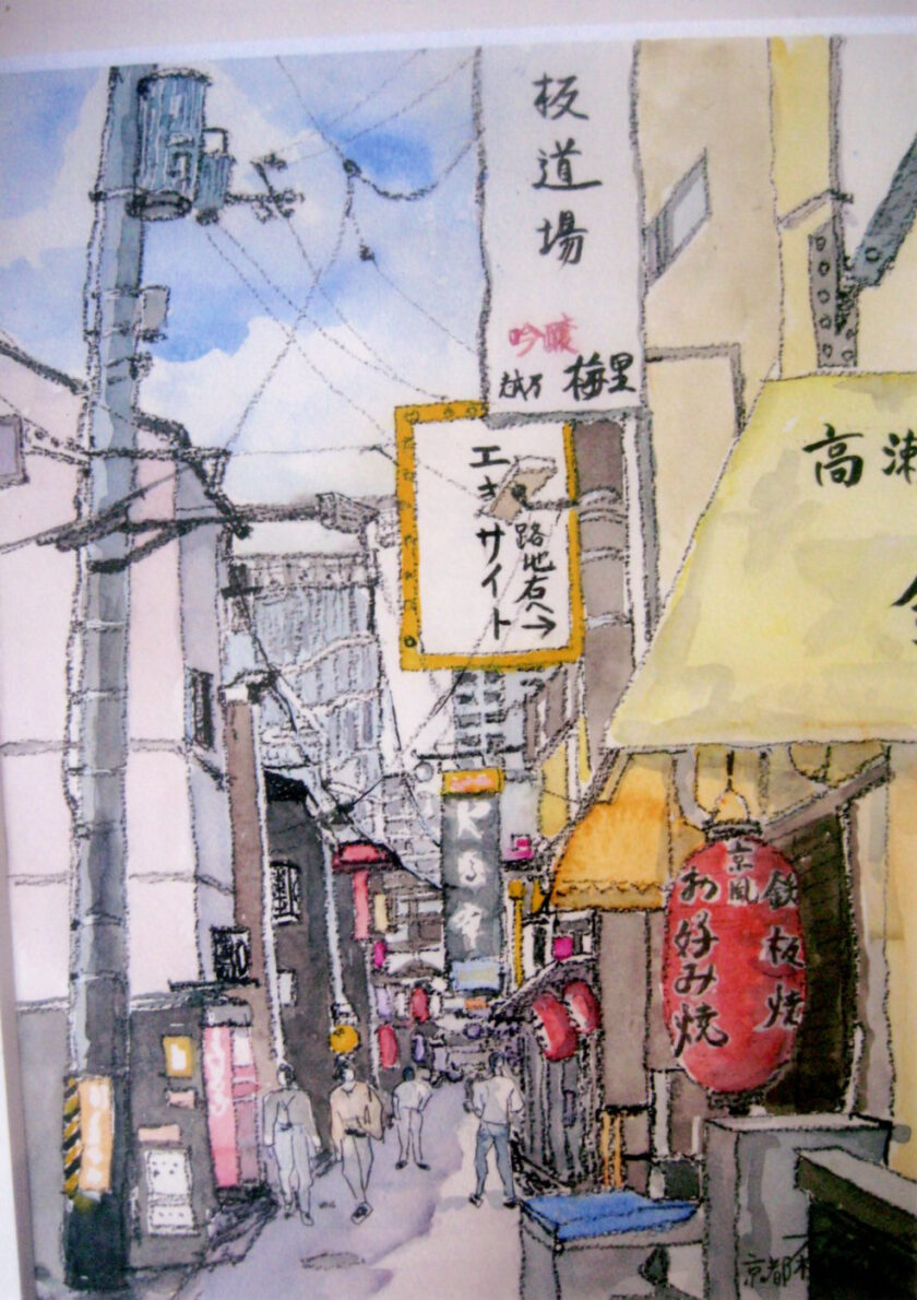 第10回記念 木上紀治 水彩画展