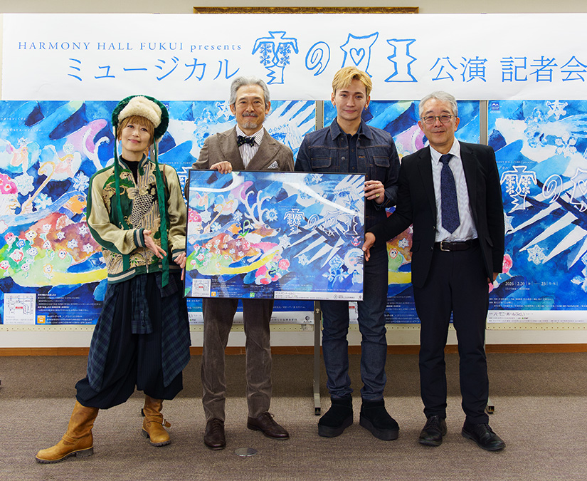 人間離れした“女王”の魅力に注目。ミュージカル「雪の女王」キャストらがついに来福。