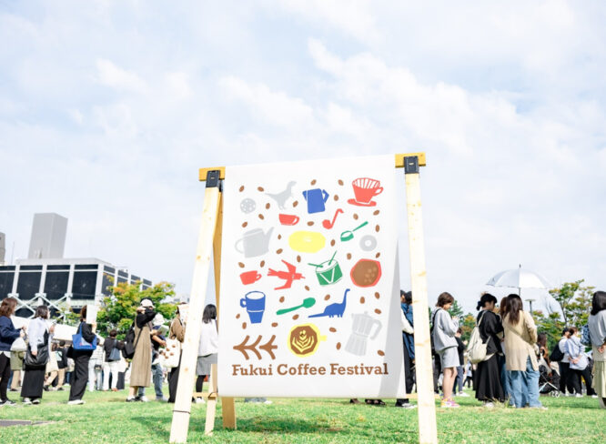 【4/25・26】100店舗を上回るコーヒー愛にあふれる出店者が勢揃い！「Fukui Coffee Festival 2026」。