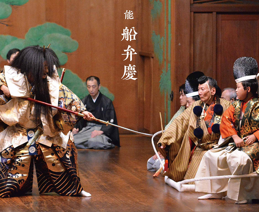 【7/26】チケットプレゼント！ 「能」をもっと身近に、気軽に。『ようこそ！能の世界へ』の鑑賞＆体験会｜福井で能を楽しむ会