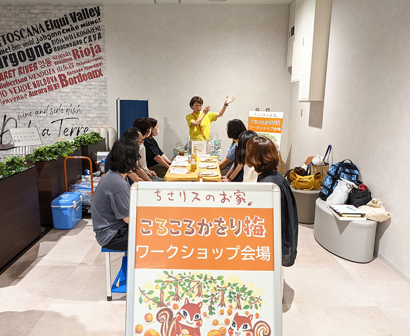 【6/13】梅シロップで作る「万能梅甘酢」ワークショップ参加者募集！福井の食文化を楽しく体験しよう。