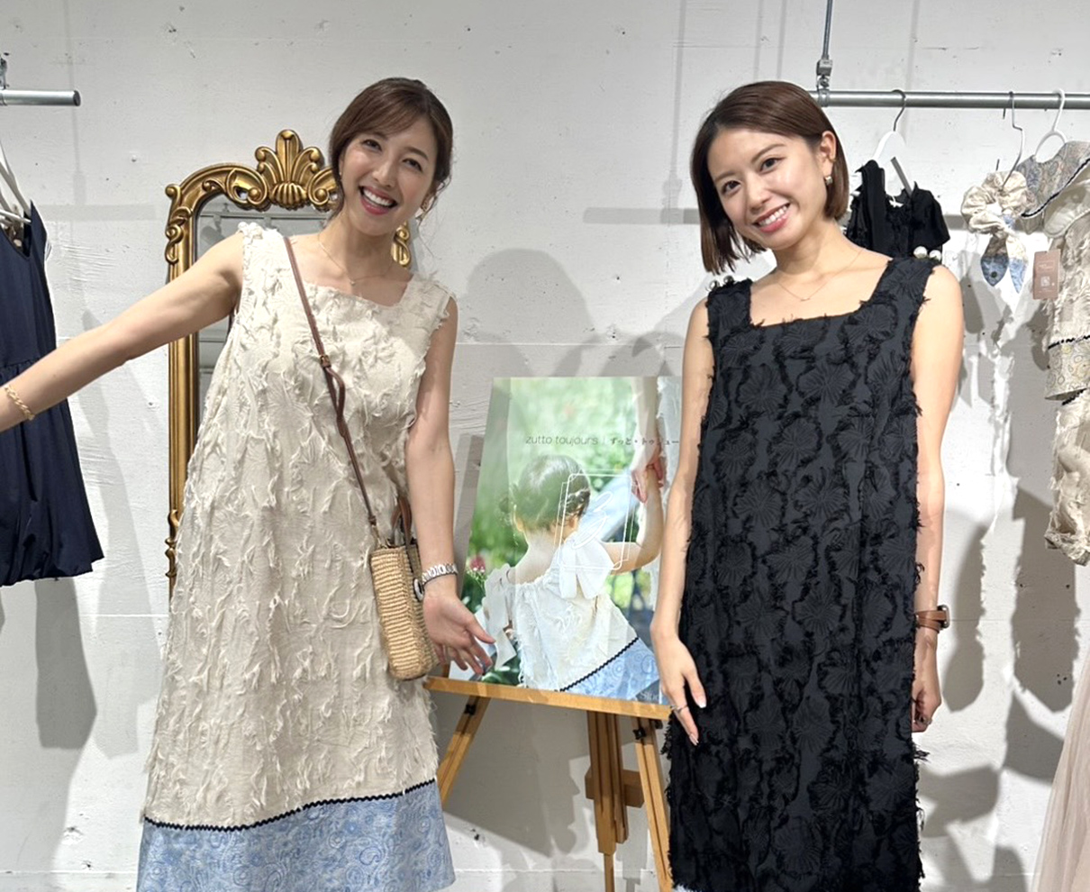 アナウンサーの小澤陽子さんが立ち上げた、親子でリンクコーデが楽しめるブランドの展示会へ。