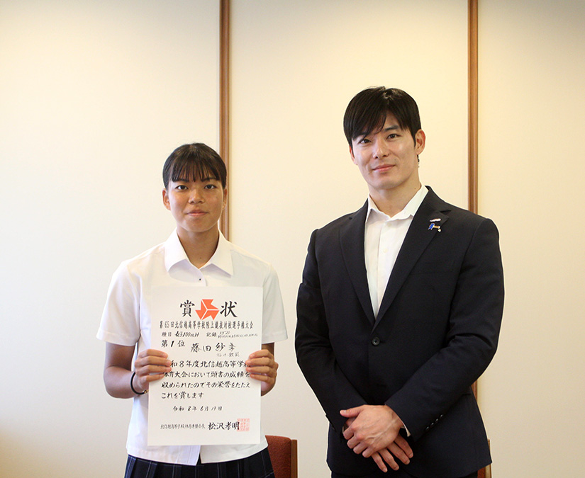 高校日本新の藤田紗季選手、U20世界陸上へ「メダルを獲って帰りたい」