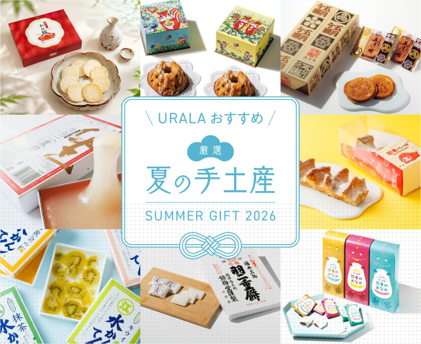 【福井のおすすめ手土産2026】